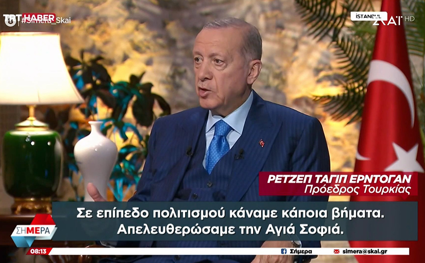 Εκλογές στην Τουρκία &#8211; Ερντογάν: Απελευθερώσαμε την Αγία Σοφία, γι&#8217;αυτό μας μισούν