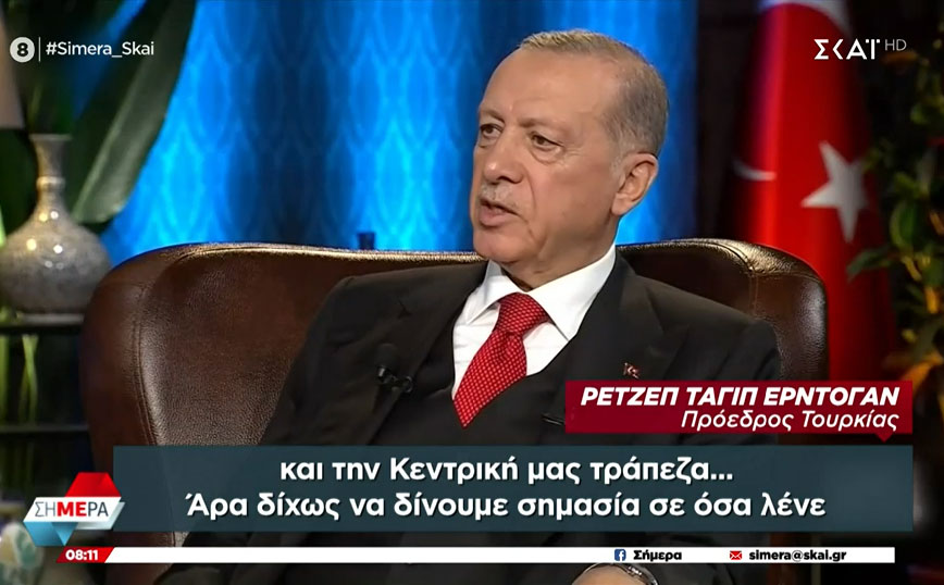 Αποκάλυψη Ερντογάν: Οι χώρες του Κόλπου μάς έστειλαν χρήματα και βοήθησαν την Κεντρική Τράπεζα