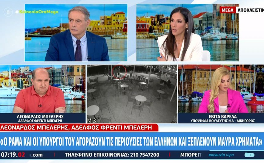 Φόβοι πως η κράτηση του Μπελέρη παρατείνεται για να μην ορκιστεί και να χάσει τον δήμο Χειμάρρας – Τι λέει ο αδερφός του