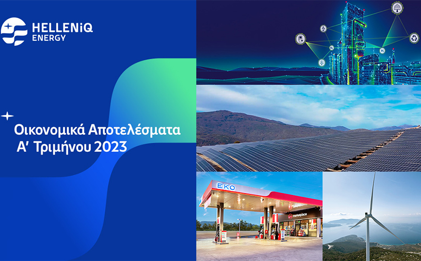 HELLENiQ ENERGY: Αποτελέσματα Α’ Τριμήνου 2023