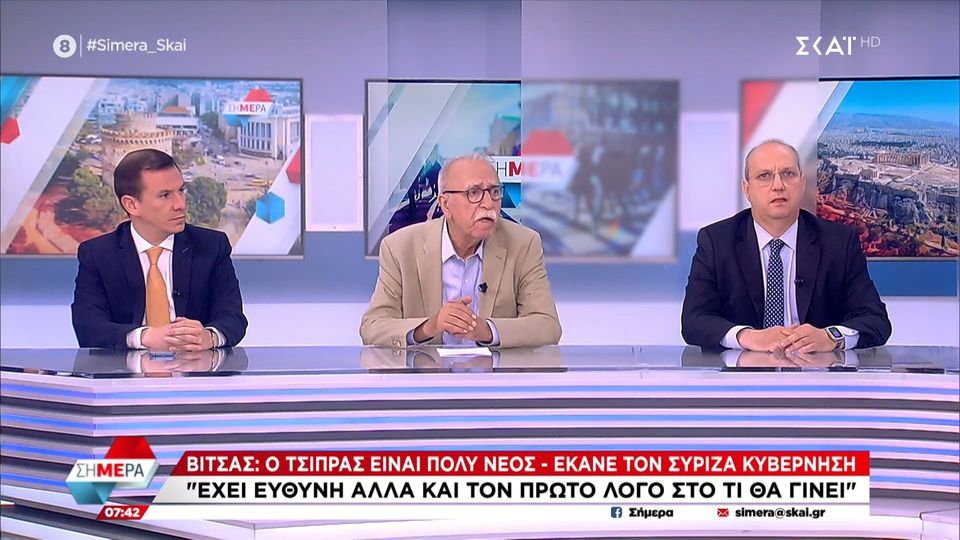 Βίτσας: Σαφέστατα έχει και ο Αλέξης Τσίπρας ευθύνη για το κακό αποτέλεσμα