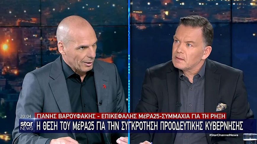 Βαρούφακης: Θα ήθελα να μην υπάρχει το κόμμα Κασιδιάρη αλλά πρέπει να λάβει μέρος στις εκλογές