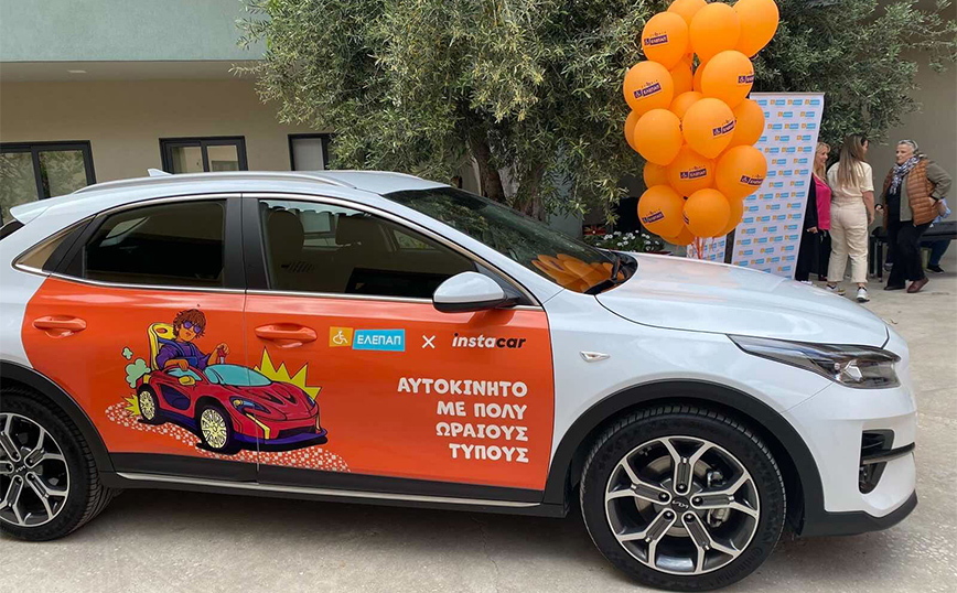 To instacar στηρίζει την ΕΛΕΠΑΠ και την Κοινωνική Κουζίνα ο Άλλος Άνθρωπος