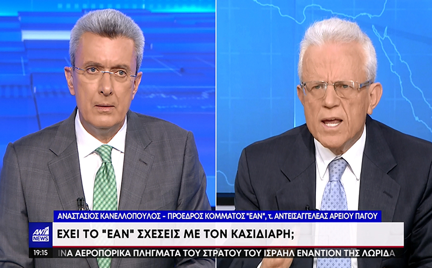 Κανελλόπουλος: Είμαι γνήσιος κεντρώος – Αν ο Κασιδιάρης αθωωθεί, οι κατήγοροί του θα απολογούνται