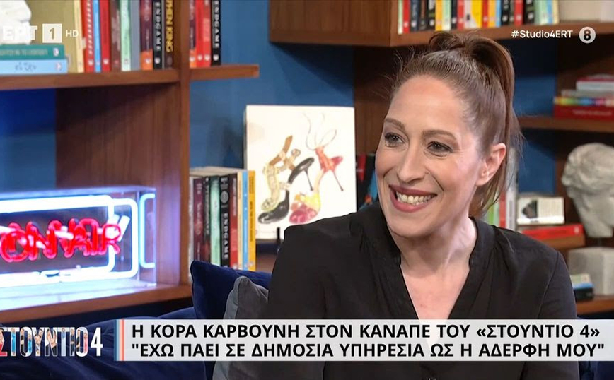 Κόρα Καρβούνη: Εκεί έγινε ένας κόλαφος, κατάλαβα ότι δεν μπορώ να το ξανακάνω, είναι επικίνδυνο