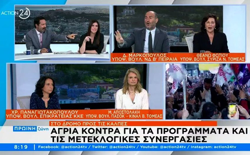 Το «αβέρτα» για τα παιδιά στα πανεπιστήμια και η κόντρα Φωτίου &#8211; Μαρκόπουλου για την Ελάχιστη Βάση Εισαγωγής