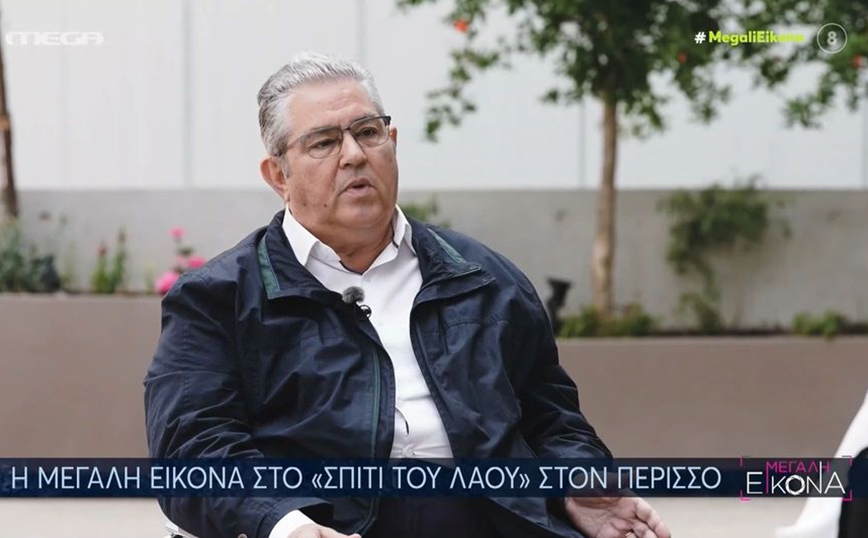 Κουτσούμπας: Ο πήχυς των εκλογών μπαίνει όσο πιο ψηλά γίνεται