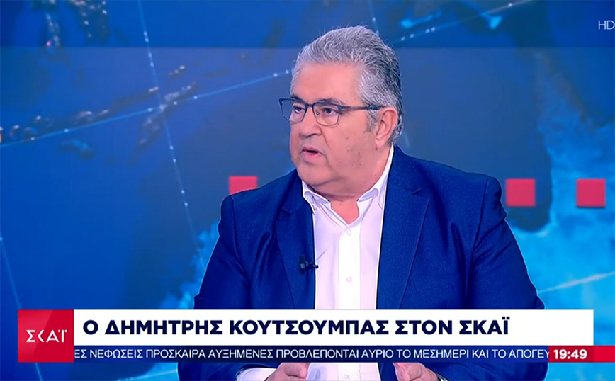 Δημήτρης Κουτσούμπας: Ντροπή και αίσχος να απευθύνεται ο Τσίπρας στα «ορφανά» της Χρυσής Αυγής