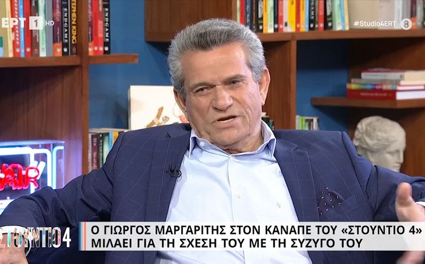 Γιώργος Μαργαρίτης: Ο αδερφός μου πέθανε 6 ετών από την πείνα