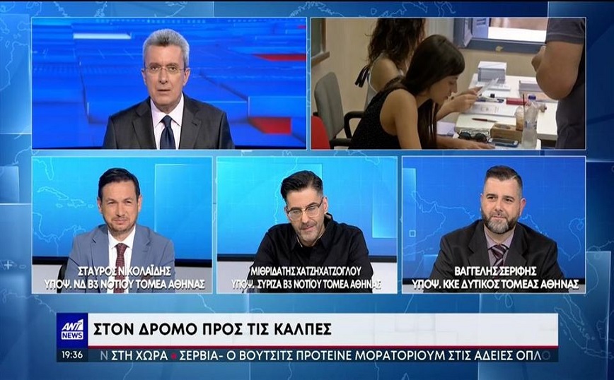 Εκλογές: Ο «Μιχαλάκης» από τα Εγκλήματα, ο Μιθριδάτης από τα Ημισκούμπρια και ο DJ Rico διασταυρώνουν τα ξίφη τους