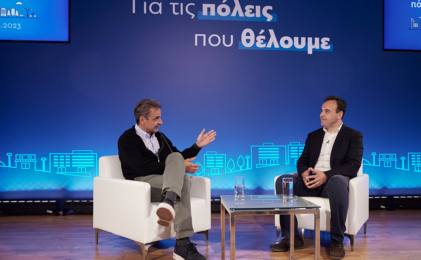 Κυριάκος Μητσοτάκης