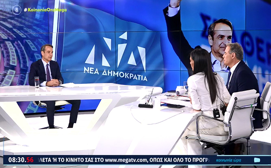 Εκλογές 2023 &#8211; Μητσοτάκης: Ζητώ ισχυρή εντολή για σταθερή κυβέρνηση &#8211; Ο Ανδρουλάκης κοπιάρει τον Τσίπρα