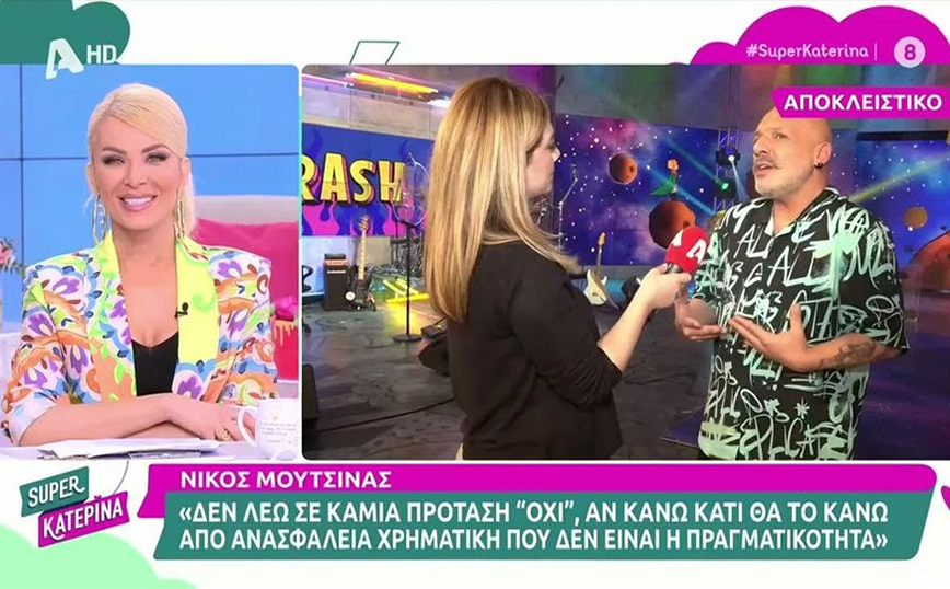 Νίκος Μουτσινάς: Ούτε με έδιωξε ο ΣΚΑΪ, ούτε τους είπα εγώ: «δε με παρατάτε» – Αποφάσισα να μη συνεχίσω