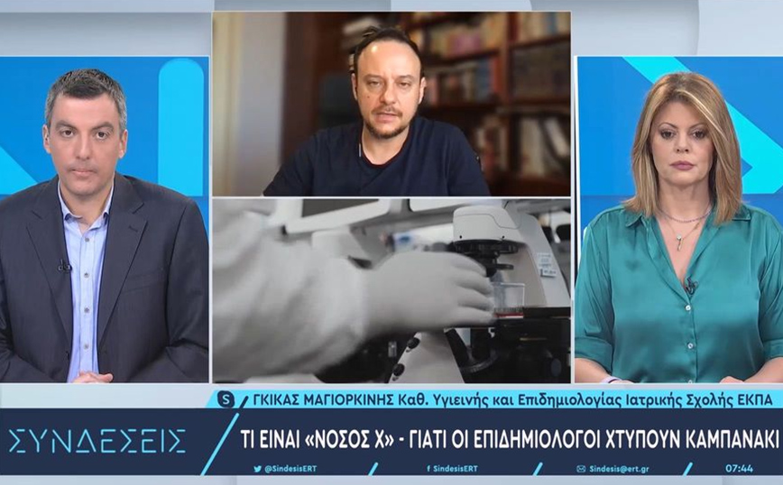 Νόσος Χ &#8211; Μαγιορκίνης: Σαν να περιμένουμε μεγάλο σεισμό &#8211; Ξέρουμε ότι θα συμβεί, δεν ξέρουμε πότε