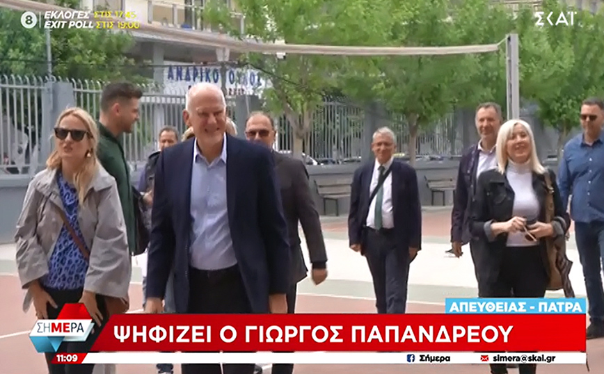 Εκλογές 2023: Στην κάλπη της Πάτρας ο Γιώργος Παπανδρέου – «Η Ελλάδα πρέπει να αλλάξει»