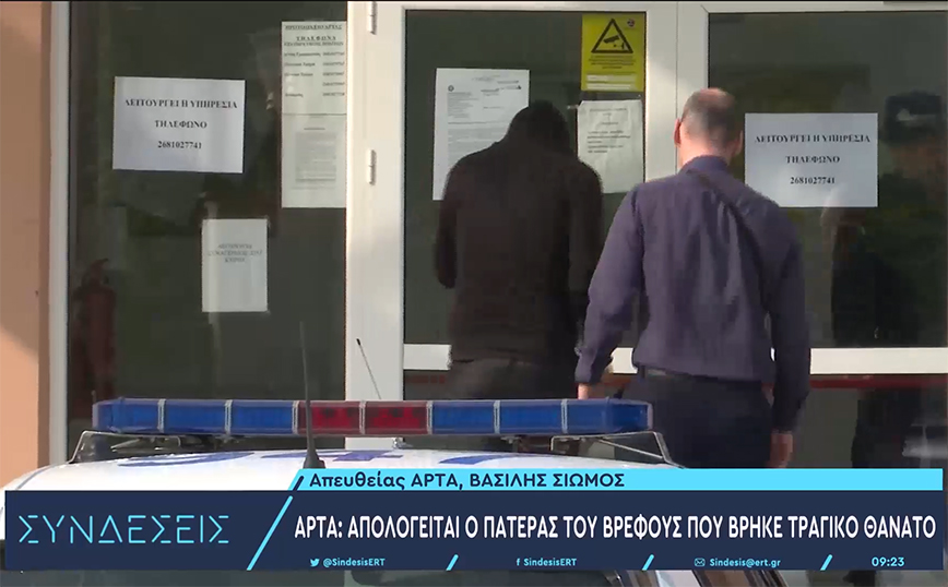 Ελεύθερος υπό έναν όρο ο πατέρας που ξέχασε το βρέφος του στο αυτοκίνητο και βρήκε μαρτυρικό θάνατο