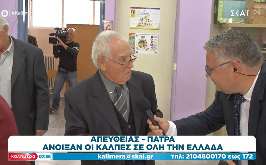 Η ατάκα 92χρονου ψηφοφόρου: «Πρέπει να πάω στα 192 να δω προκοπή»