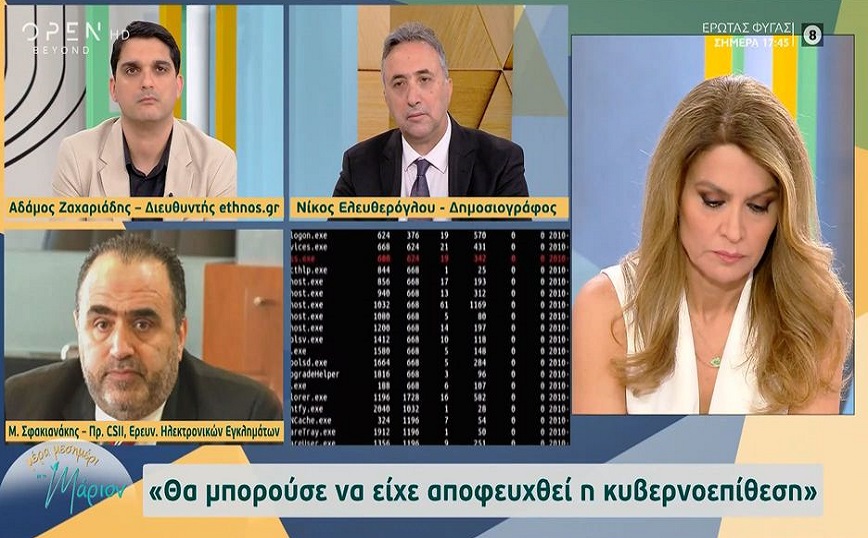 Πώς οι χάκερς «χτύπησαν» την τράπεζα θεμάτων – Ο ρόλος του dark web