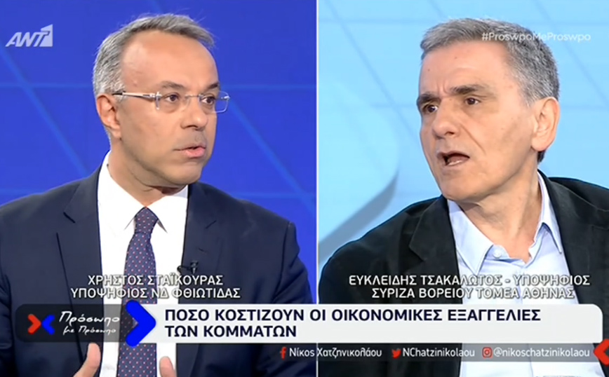 On air αντιπαράθεση Σταϊκούρα &#8211; Τσακαλώτου: «Ξέρετε από οικονομικά;»