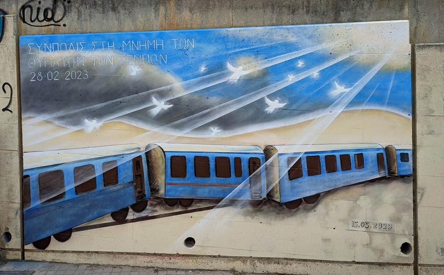 Γκράφιτι στη μνήμη των 57 θυμάτων του σιδηροδρομικού δυστυχήματος των Τεμπών στη δυτική είσοδο του Ρεθύμνου