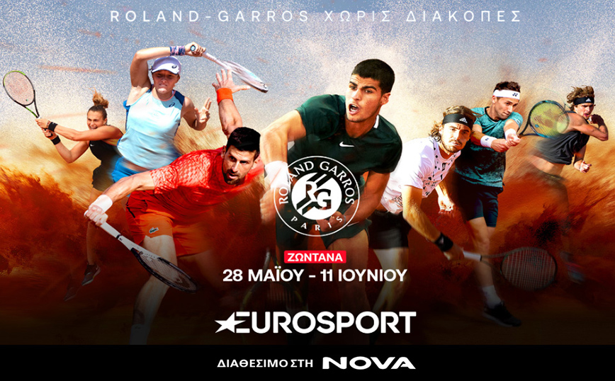 Το δεύτερο Grand Slam της σεζόν στο τένις με Τσιτσιπά και  Σάκκαρη στα κανάλια Eurosport, διαθέσιμα στη Nova!