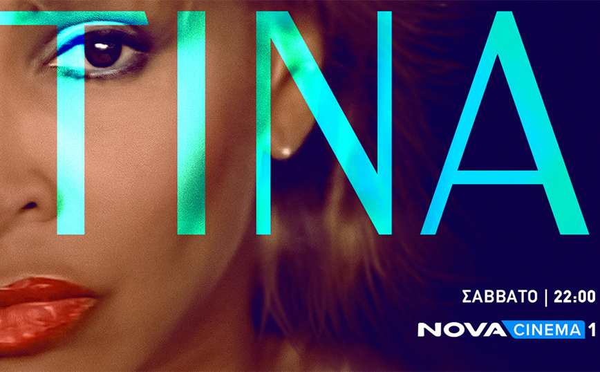 Η Nova αποτίει φόρο τιμής στη Βασίλισσα του Rock ‘n’ Roll Tina Turner με ένα ειδικό τηλεοπτικό αφιέρωμα!