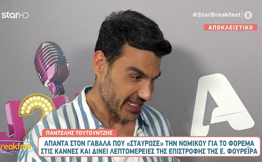Ο Παντελής Τουτουντζής εξομολογείται ότι έχει συγχωρέσει την απιστία – «Κατάλαβα ότι είχα απομακρύνει τον σύντροφό μου»