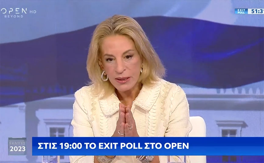 Εκλογές 2023: Επέστρεψε η Όλγα Τρέμη στον «αέρα» – Οι δύο λόγοι που δεν υπάρχει ασφαλής πρόβλεψη για το αποτέλεσμα