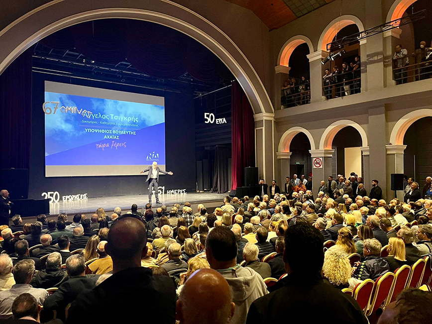 Συγκέντρωση Άγγελου Τσιγκρή στην Πάτρα