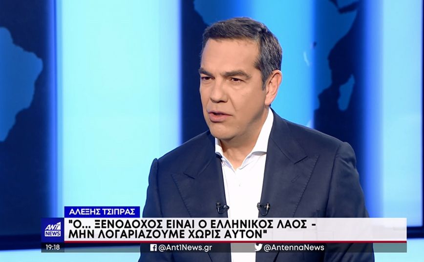 Αλέξης Τσίπρας στον ΑΝΤ1: Έχω ξεκαθαρίσει ότι θα είμαι παρών την επόμενη ημέρα, ο ΣΥΡΙΖΑ θα πρέπει να αναστοχαστεί
