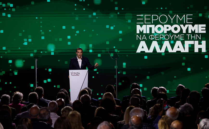 Το «Συμβόλαιο για την Αλλαγή» παρουσίασε ο Αλέξης Τσίπρας – Οι 11 δεσμεύσεις