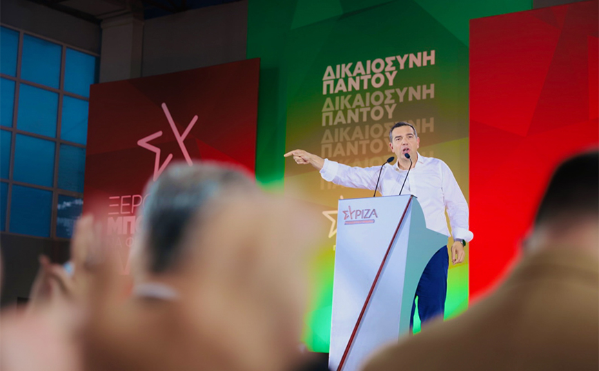 Αλέξης Τσίπρας: Το αποτέλεσμα δεν θα το κρίνουν οι δημοσκοπήσεις, αλλά η ψήφος του ελληνικού λαού