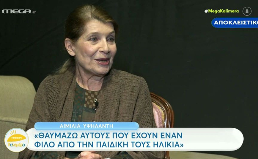 Οι πρώτες δηλώσεις της Αιμιλίας Υψηλάντη μετά τον θάνατο της μοναχοκόρης της – «Της οφείλω να είμαι αξιοπρεπής»