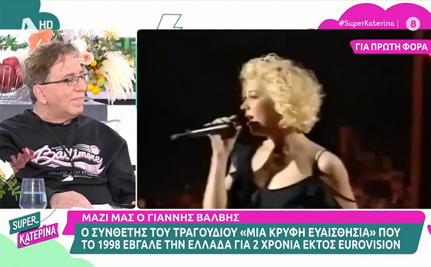 Βάλβης: Ο συνθέτης που το 1998 έβγαλε την Ελλάδα για 2 χρόνια εκτός Eurovision – «Το στικάκι θα σας λύσει τις απορίες»