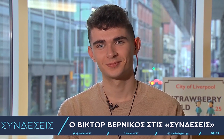 Eurovision 2023: Αισιόδοξος ο Victor Vernicos – « Έχουμε μια πάρα πολύ καλή ομάδα»