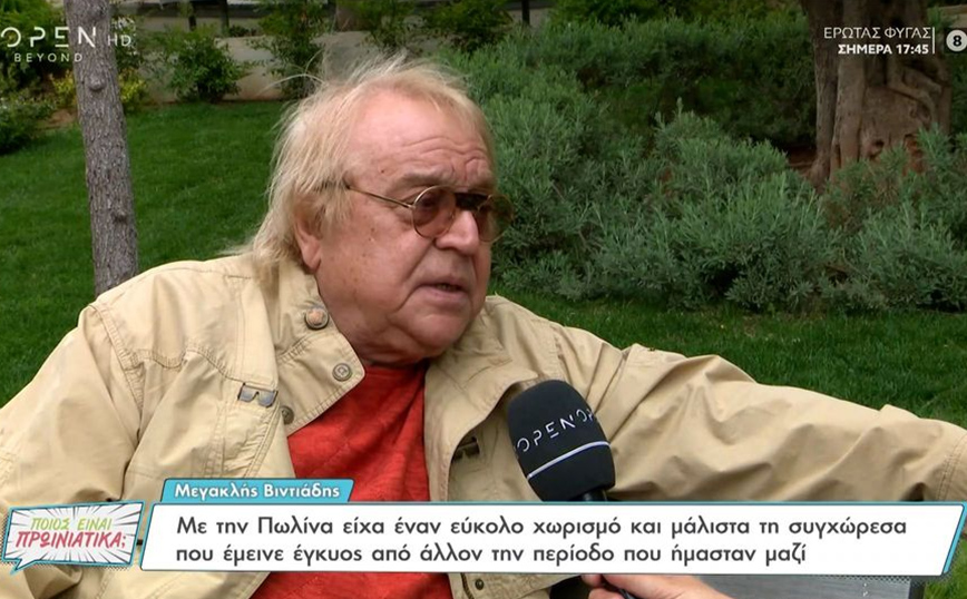 Μεγακλής Βιντιάδης: Συγχώρησα την Πωλίνα όταν έμεινε έγκυος από άλλον – Ήταν πανεύκολος χωρισμός