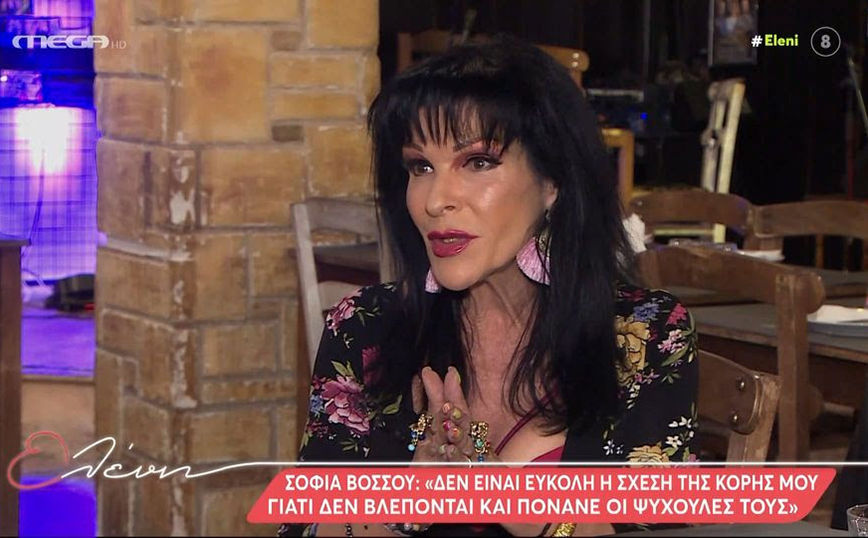 Βόσσου για Δημάκη: Ο γαμπρός μου λέει ότι θα μου κάνουν εγγονάκι και του λέω «η λέξη γιαγιά δεν υπάρχει στο λεξιλόγιο»
