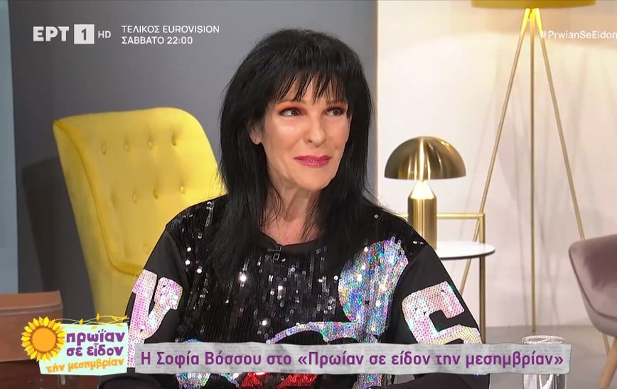 Βόσσου: Η μεγαλύτερη επανάστασή μου είναι ότι χώρισα έγκυος – Την Ερασμία την μεγάλωσα με την βοήθεια της πεθερούλας μου