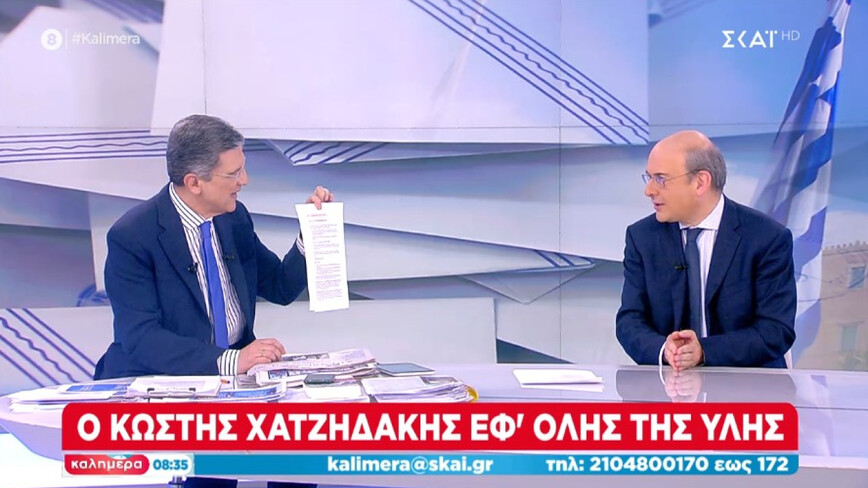 Χατζηδάκης: Δεν χαρίζουμε την κοινωνική ευαισθησία σε κανέναν, και κυρίως στην αριστερά