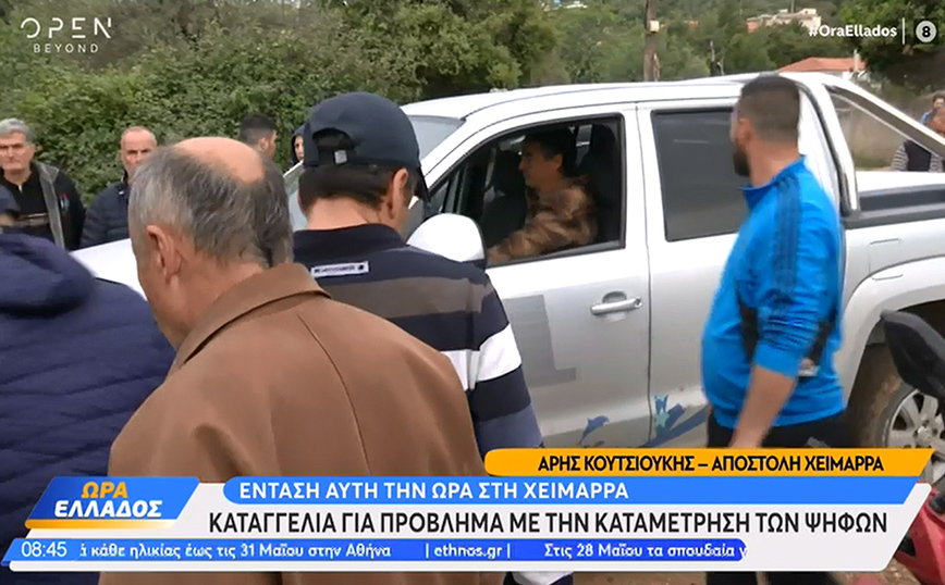 Τεταμένο κλίμα στη Χειμάρρα κατά την καταμέτρηση των ψήφων – Ντέρμπι Μπελέρη με τον εκλεκτό του Ράμα