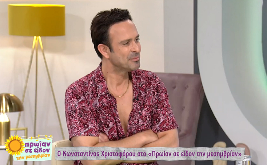 Κωνσταντίνος Χριστοφόρου για Eurovision: Βρήκαμε τον μπελά μας – Παραπονέθηκε η τότε κακομαθημένη Τουρκία