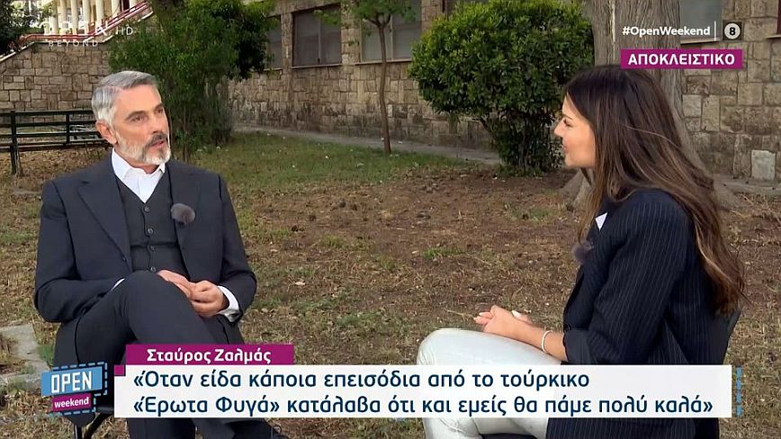 Σταύρος Ζαλμάς: «Γράφτηκαν κτηνωδίες για μένα, έχουν περάσει μεγάλοι αλήτες από τη δημοσιογραφία»