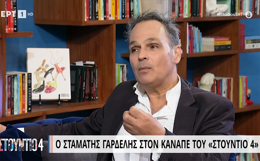 Σταμάτης Γαρδέλης: Ένα βράδυ πήγε να με μαχαιρώσει γυναίκα λόγω ζήλειας, υπήρξε πάλη