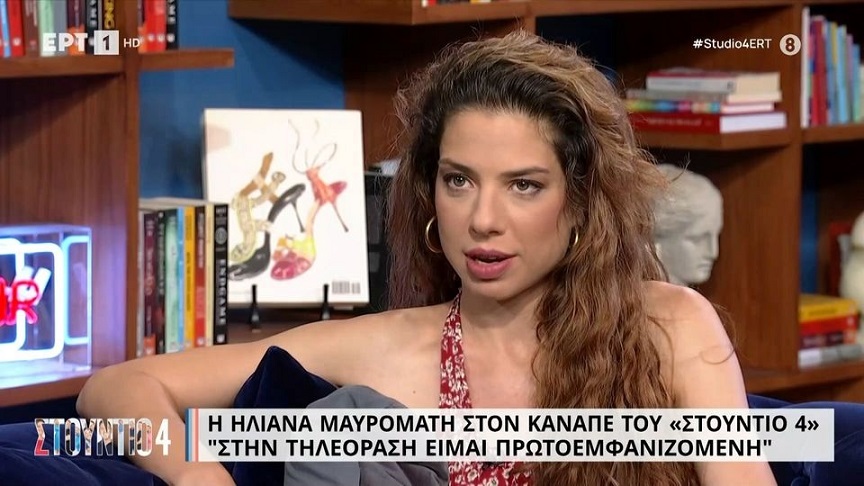 Ηλιάνα Μαυρομάτη: Έχω φάει «ξύλο» στη δουλειά και έχω προσγειωθεί – Η μητέρα μου δεν ήθελε να γίνω ηθοποιός, τσακωθήκαμε