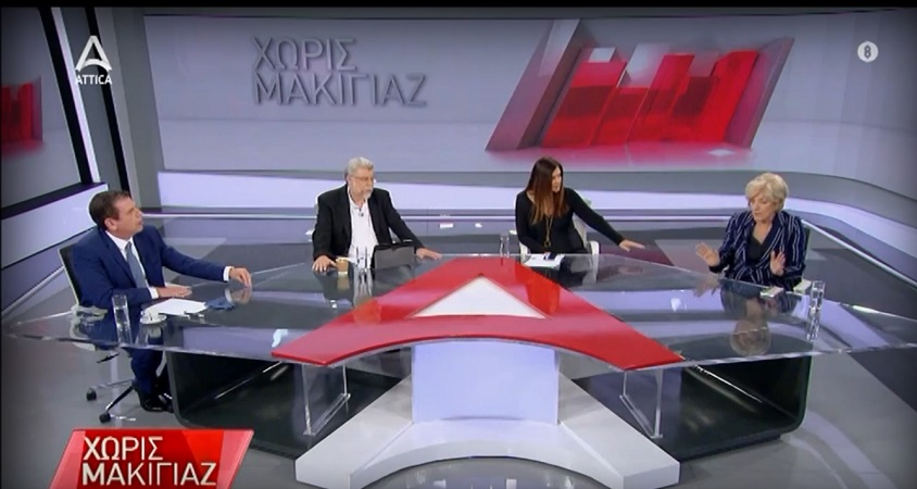 Σφοδρή κόντρα Καιρίδη – Αναγνωστοπούλου για το ναυάγιο στην Πύλο: «Είστε κατά συρροή συκοφάντης, Κα Αναγνωστοπούλου»