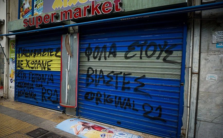 Προφυλακίστηκε 32χρονος για την υπόθεση της 12χρονης από τον Κολωνό – «Η ανήλικη έχει μπερδέψει τα πρόσωπα»