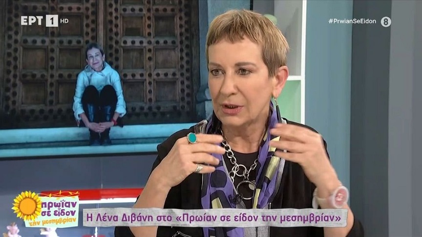 Λένα Διβάνη: Το ταξίδι της στην Βενεζουέλα και την Αμαζονία – «Μας δηλητηρίασαν»