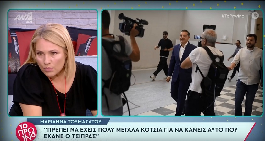 Μαριάννα Τουμασάτου για την ακροδεξιά: Με έχει αγριέψει πάρα πολύ η είσοδος των «Σπαρτιατών» στη Βουλή &#8211; Για ποιον λόγο να ακούσω τον Χίτλερ;