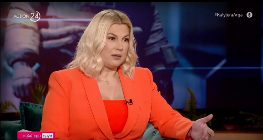 Ράνια Θρασκιά: Ο παλιός γάμος δεν μπορεί να υπάρχει στη νέα εποχή – Κυνηγάμε κάτι που είναι καταδικασμένο να αποτύχει
