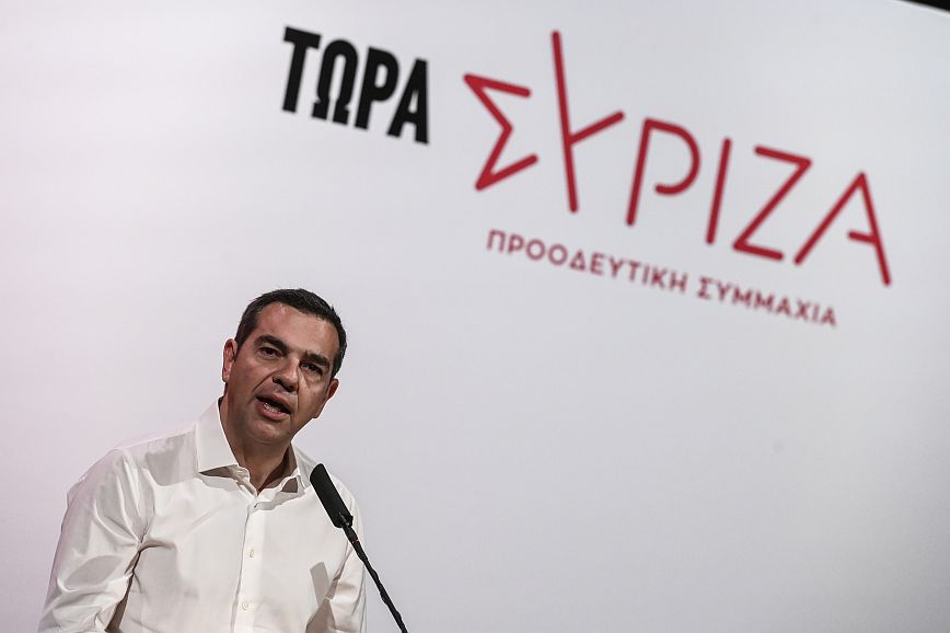 Τσίπρας: Κάθε ψήφος στα μικρότερα κόμματα και όχι στον ΣΥΡΙΖΑ, ενισχύει την ακραία νεοφιλελεύθερη Δεξιά
